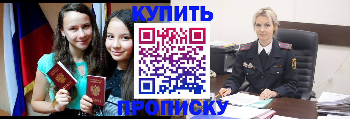 временная регистрация госуслуги в Обнинске