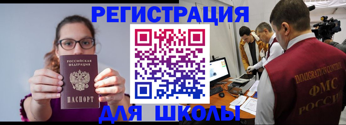 найти адрес прописки в Обнинске
